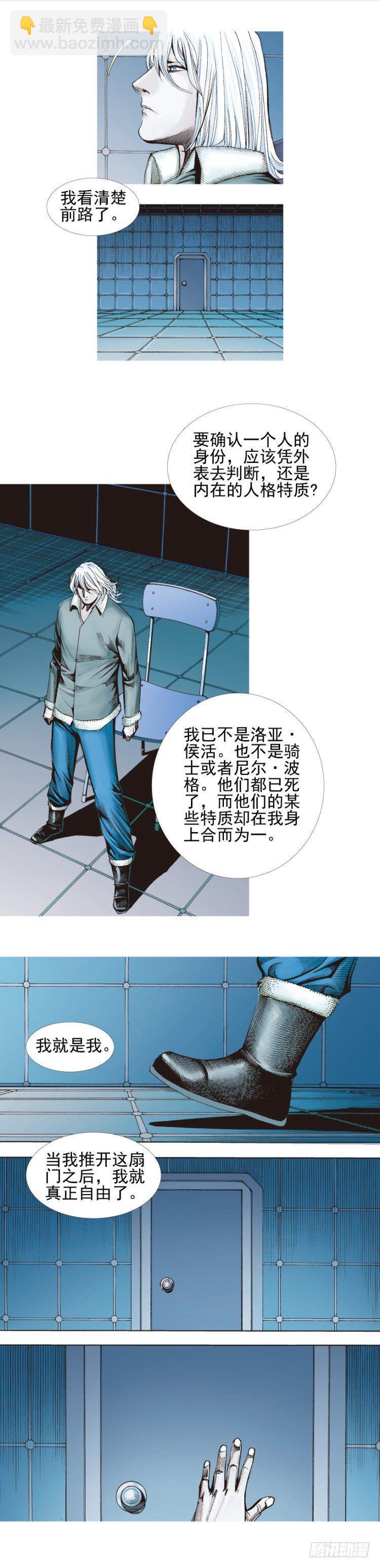 杀道行者韩漫全集-第334话：骑士之死（下）无删减无遮挡章节图片 