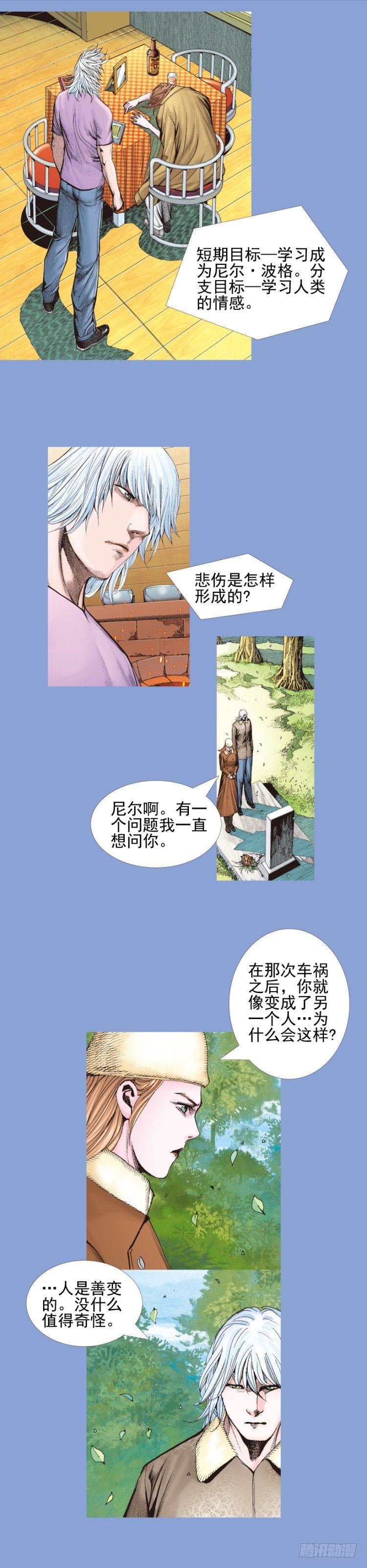 杀道行者韩漫全集-第334话：骑士之死（下）无删减无遮挡章节图片 
