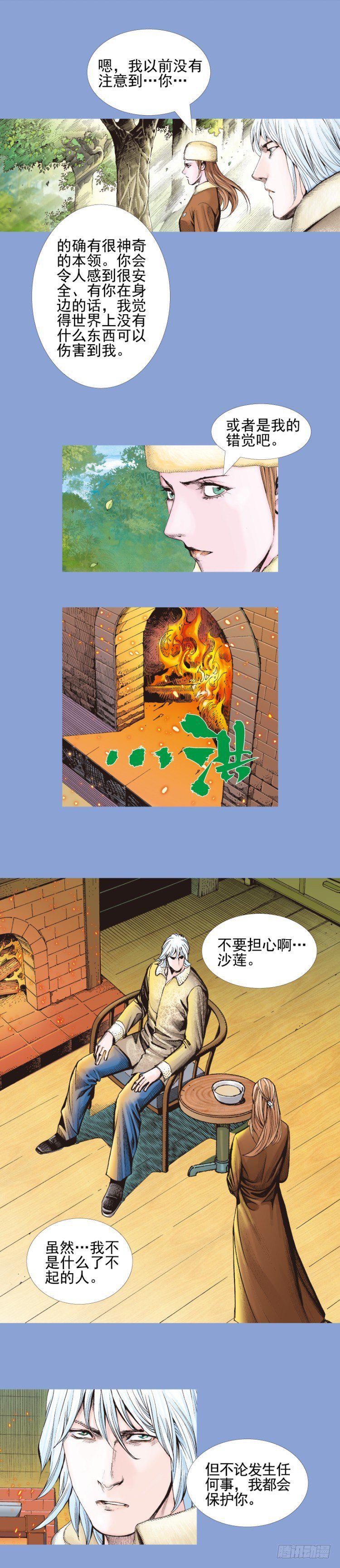 杀道行者韩漫全集-第334话：骑士之死（下）无删减无遮挡章节图片 