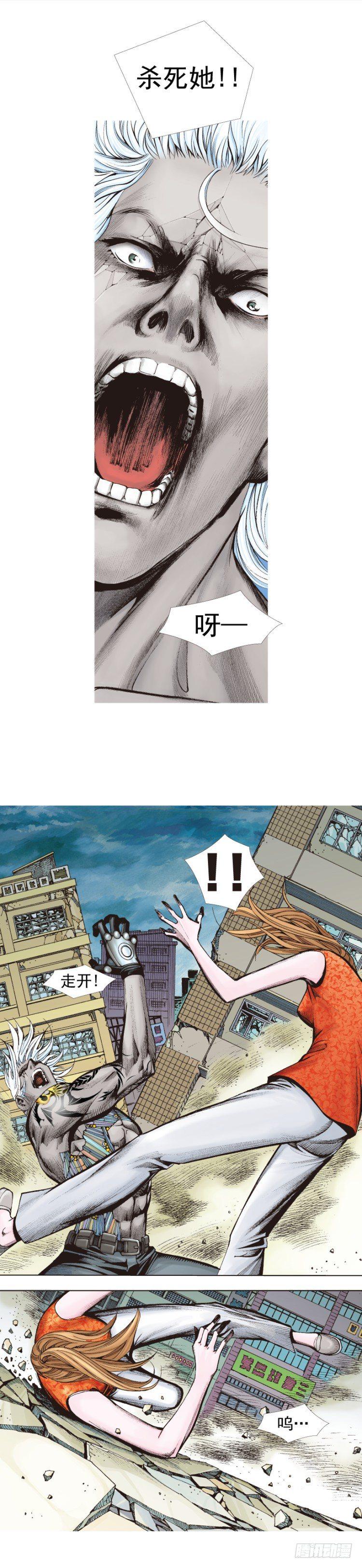 杀道行者韩漫全集-第334话：骑士之死（下）无删减无遮挡章节图片 