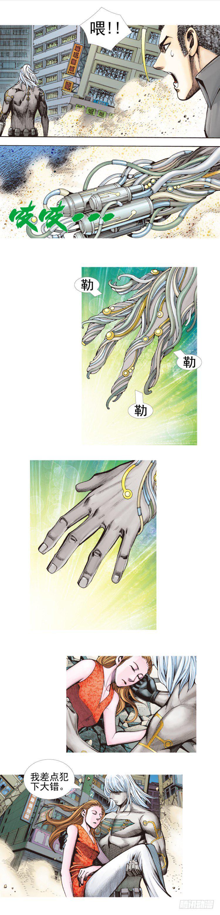 杀道行者韩漫全集-第335话：疯狂黑帝（上）无删减无遮挡章节图片 