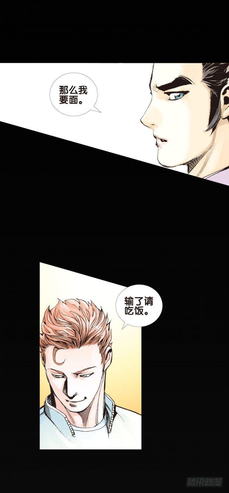 杀道行者韩漫全集-第四十二回：狂袭（六）无删减无遮挡章节图片 