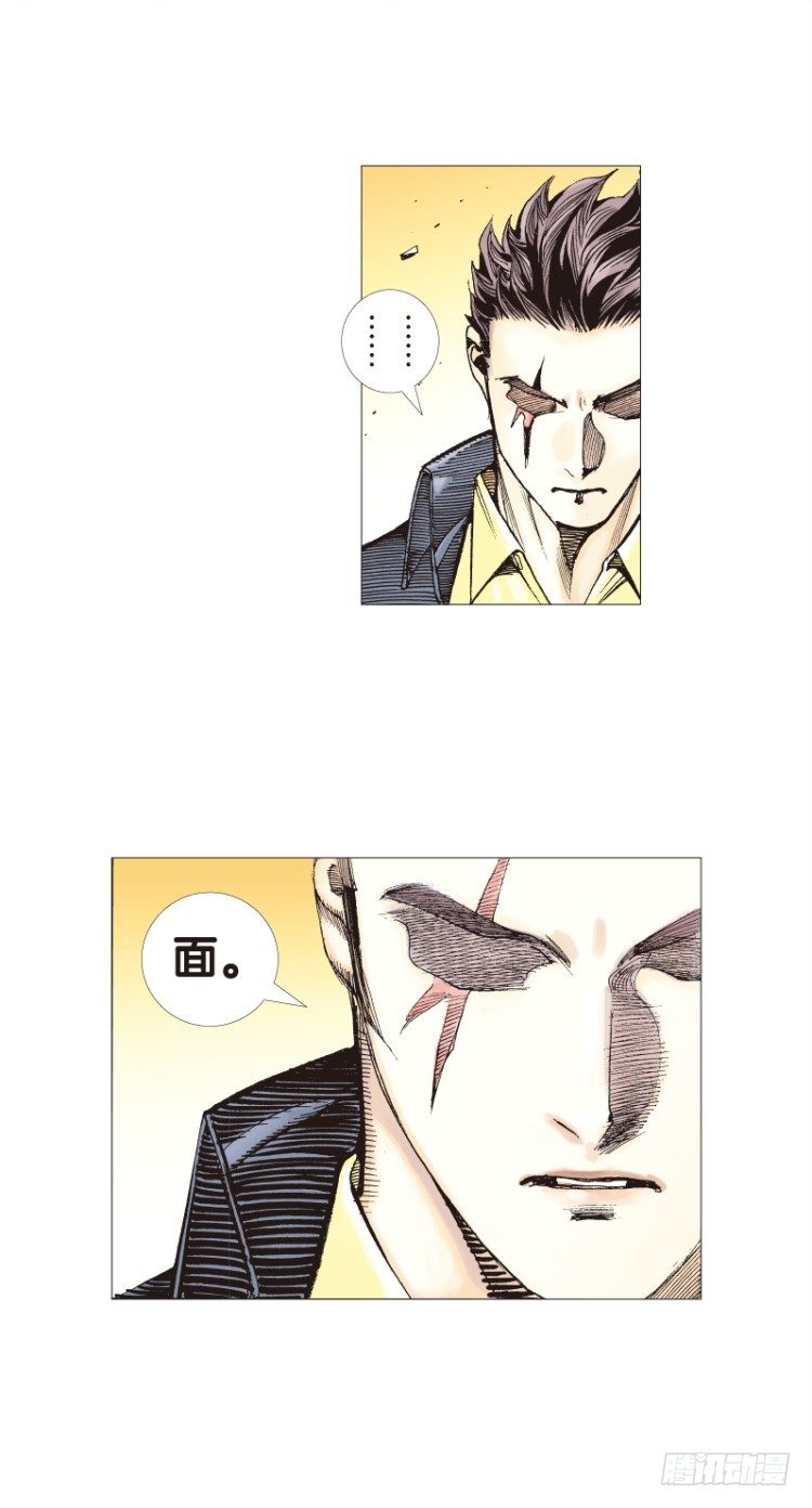 杀道行者韩漫全集-第四十二回：狂袭（六）无删减无遮挡章节图片 