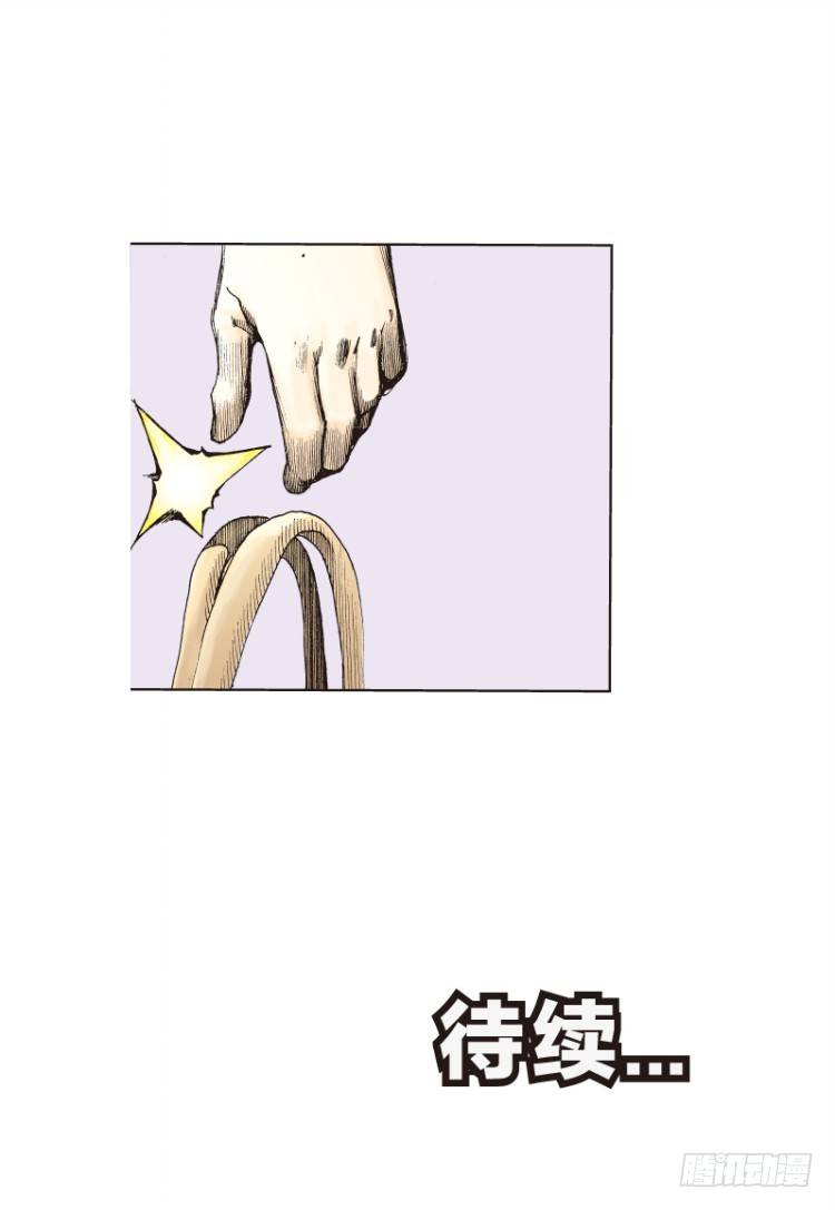杀道行者韩漫全集-第四十二回：狂袭（六）无删减无遮挡章节图片 