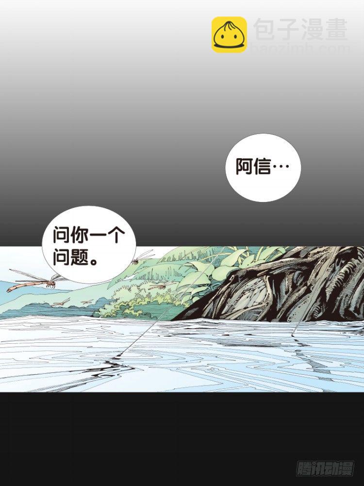 杀道行者韩漫全集-第四十二回：狂袭（六）无删减无遮挡章节图片 