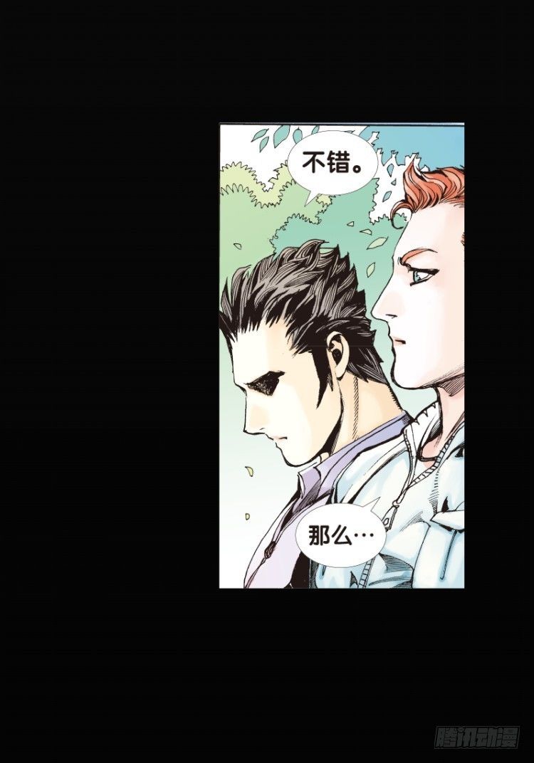 杀道行者韩漫全集-第四十二回：狂袭（六）无删减无遮挡章节图片 