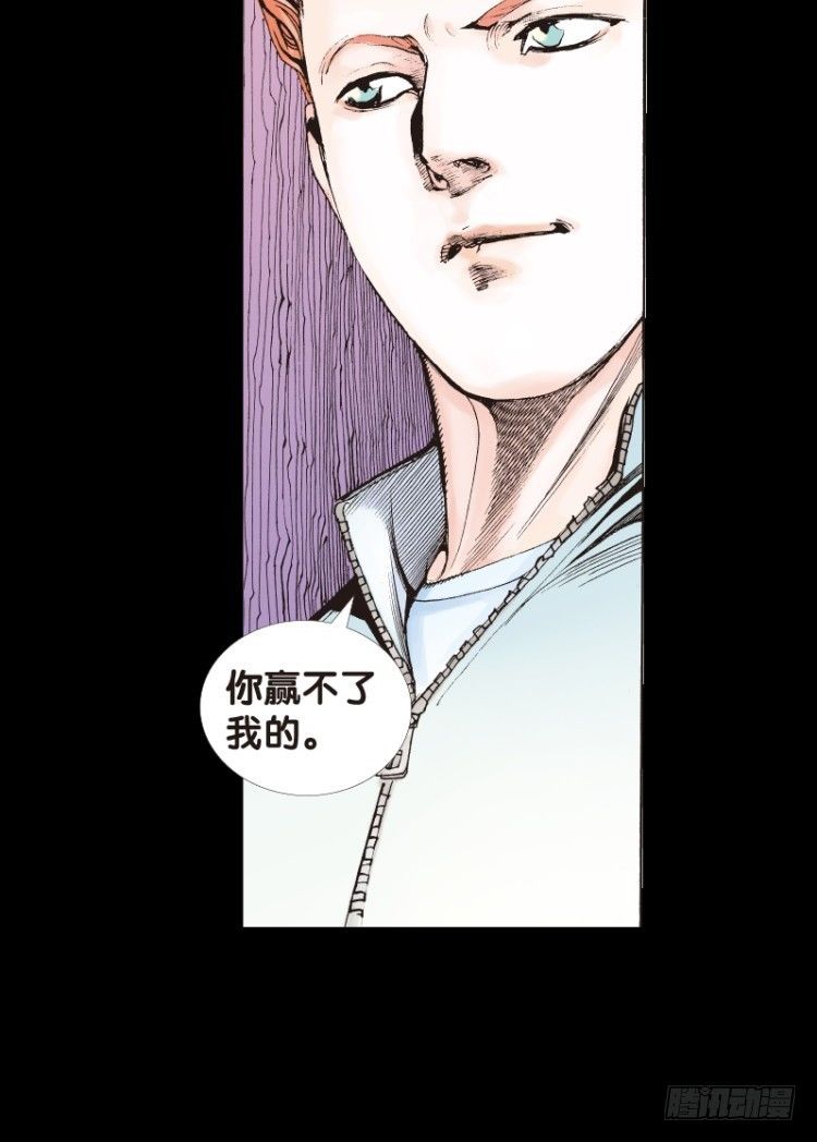 杀道行者韩漫全集-第四十二回：狂袭（六）无删减无遮挡章节图片 