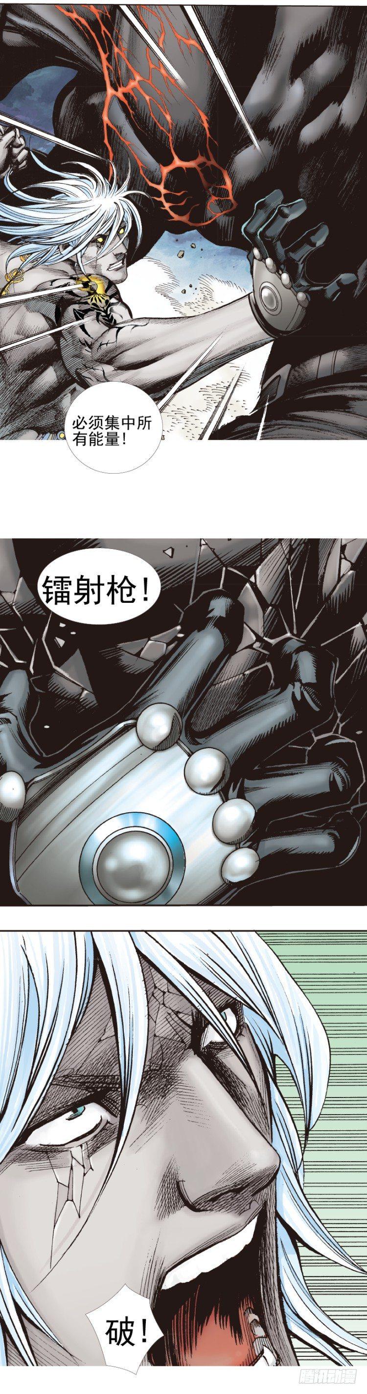 杀道行者韩漫全集-第336话：最后战役（上）无删减无遮挡章节图片 