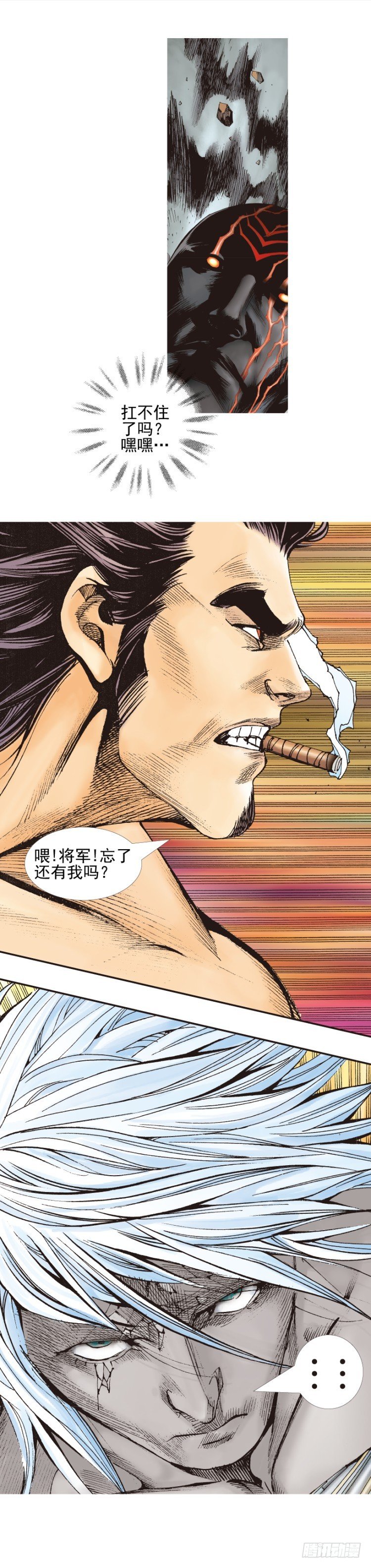 杀道行者韩漫全集-第336话：最后战役（下）无删减无遮挡章节图片 