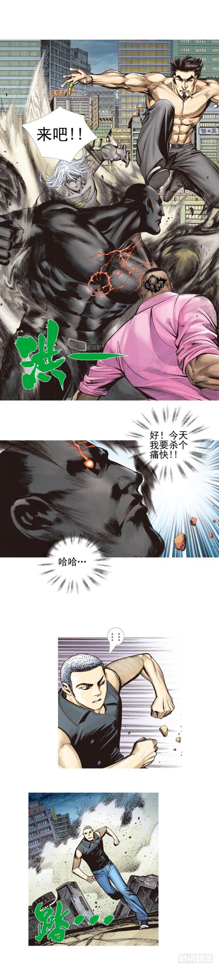 杀道行者韩漫全集-第336话：最后战役（下）无删减无遮挡章节图片 