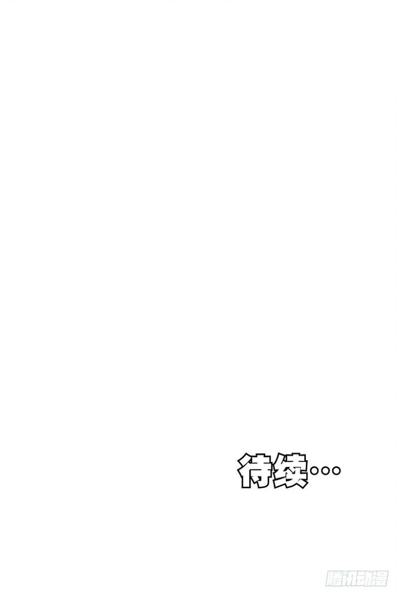 杀道行者韩漫全集-第337话：阿信的世界（下）无删减无遮挡章节图片 