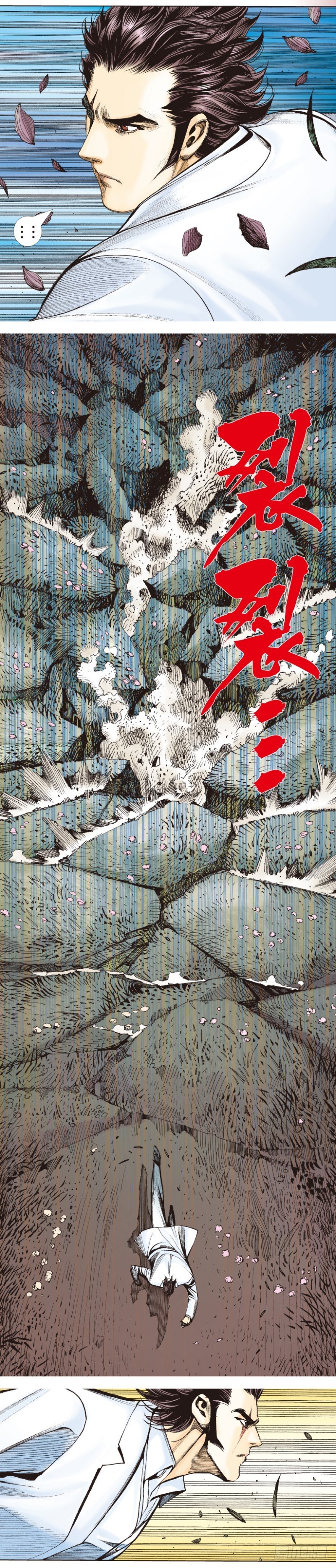 杀道行者韩漫全集-第338话：混沌（下）无删减无遮挡章节图片 