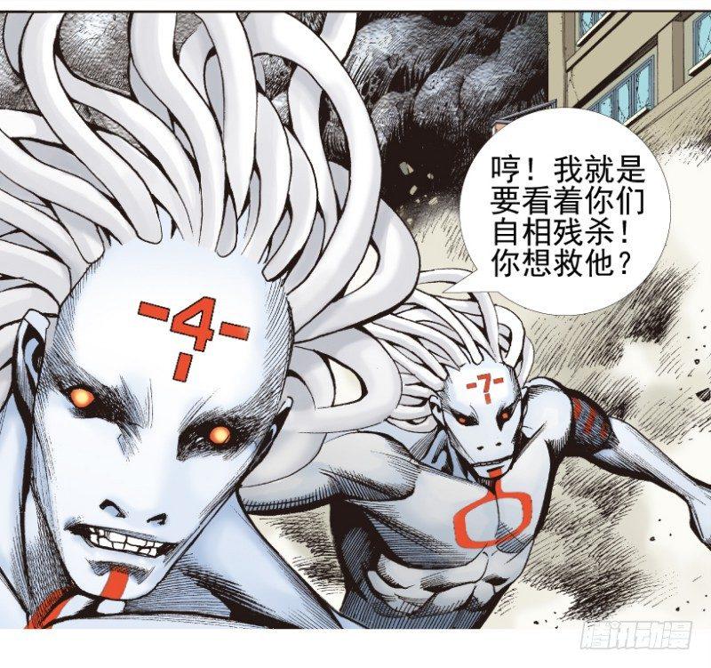 杀道行者韩漫全集-第339话：终极任务（下）无删减无遮挡章节图片 