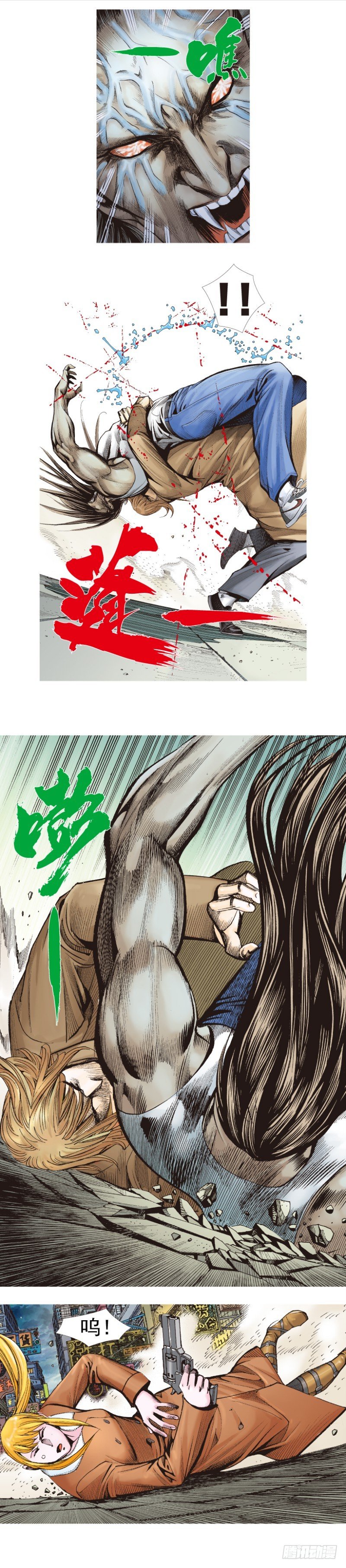 杀道行者韩漫全集-第339话：终极任务（下）无删减无遮挡章节图片 