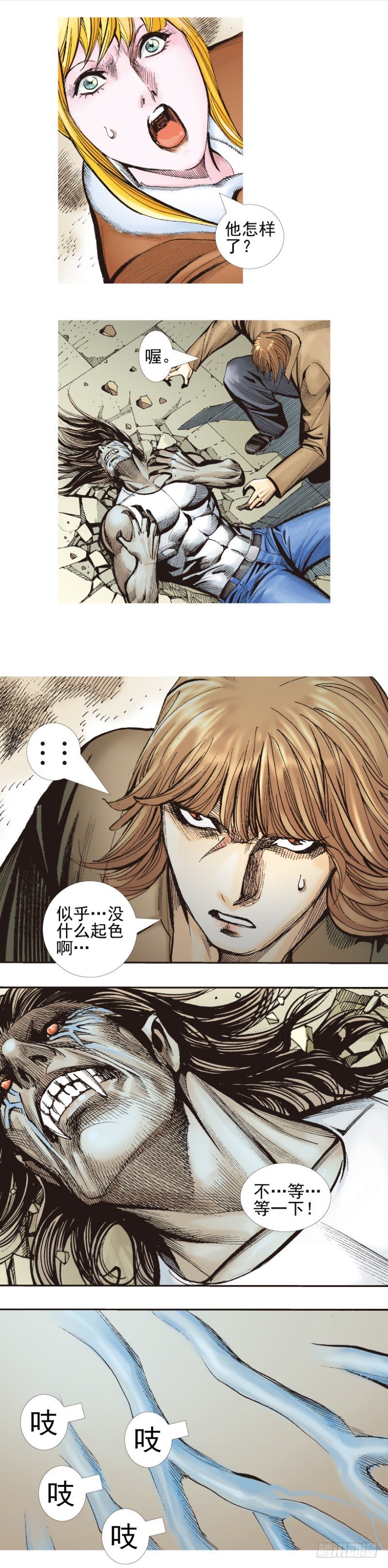 杀道行者韩漫全集-第339话：终极任务（下）无删减无遮挡章节图片 