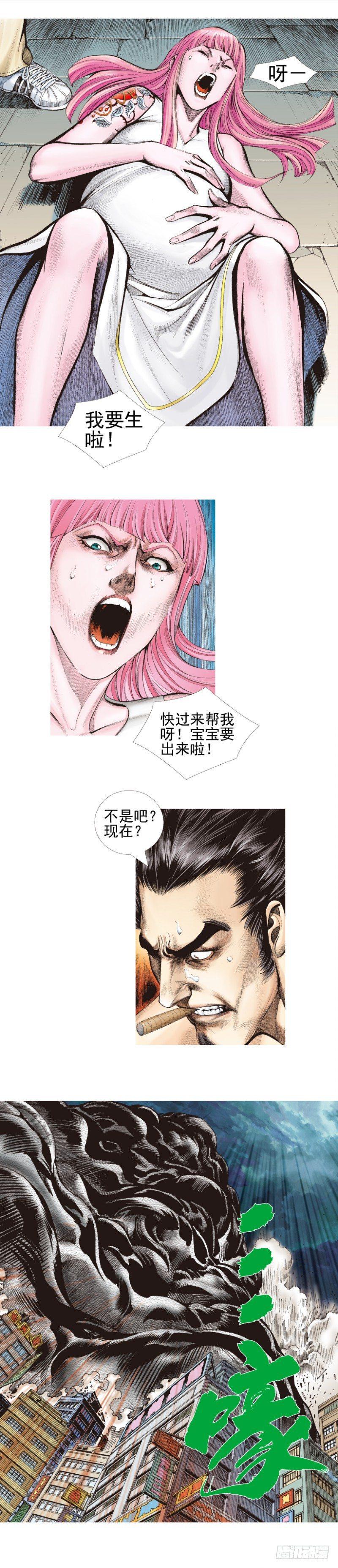 杀道行者韩漫全集-第339话：终极任务（下）无删减无遮挡章节图片 