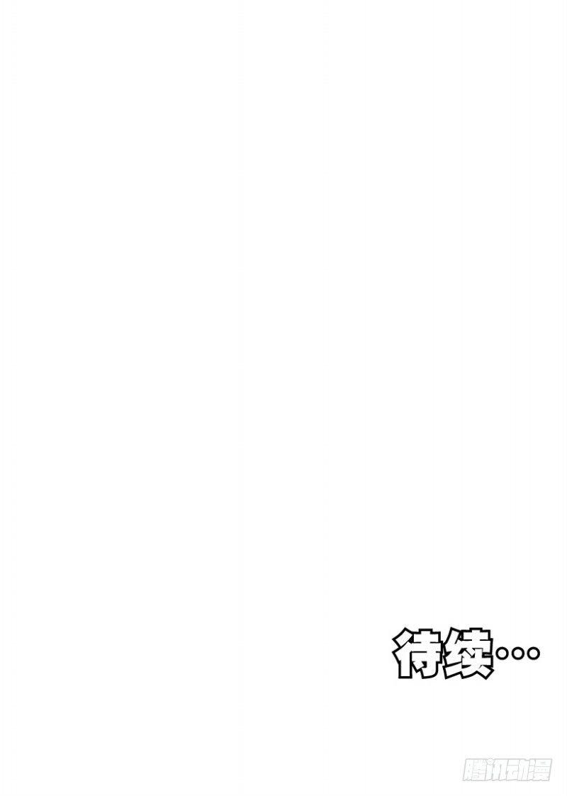 杀道行者韩漫全集-第339话：终极任务（下）无删减无遮挡章节图片 