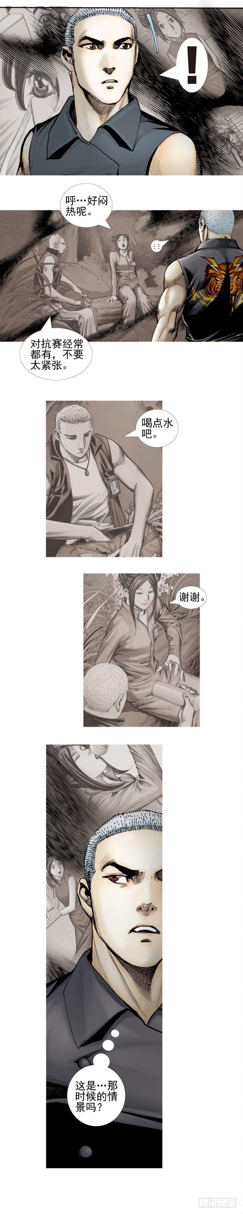 杀道行者韩漫全集-第340话：梦的守护者（上）无删减无遮挡章节图片 