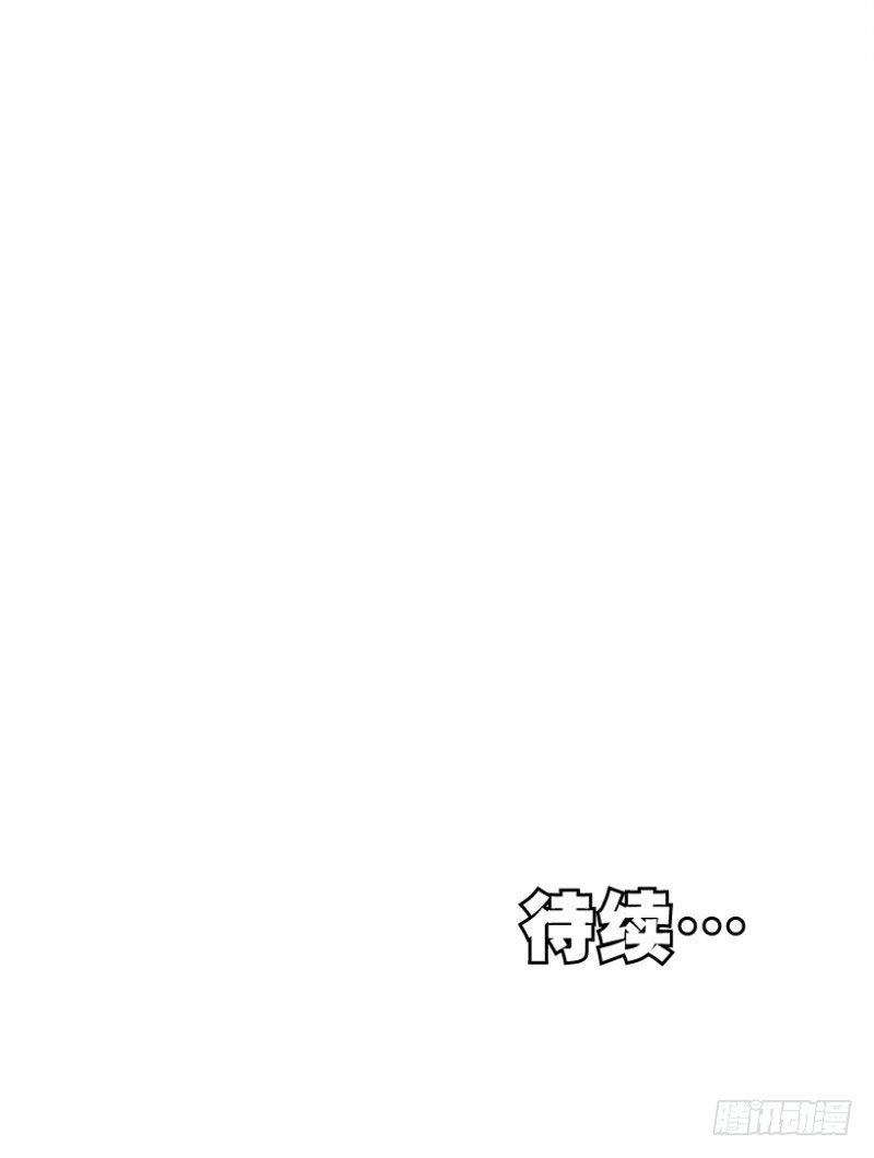 杀道行者韩漫全集-第340话：梦的守护者（上）无删减无遮挡章节图片 