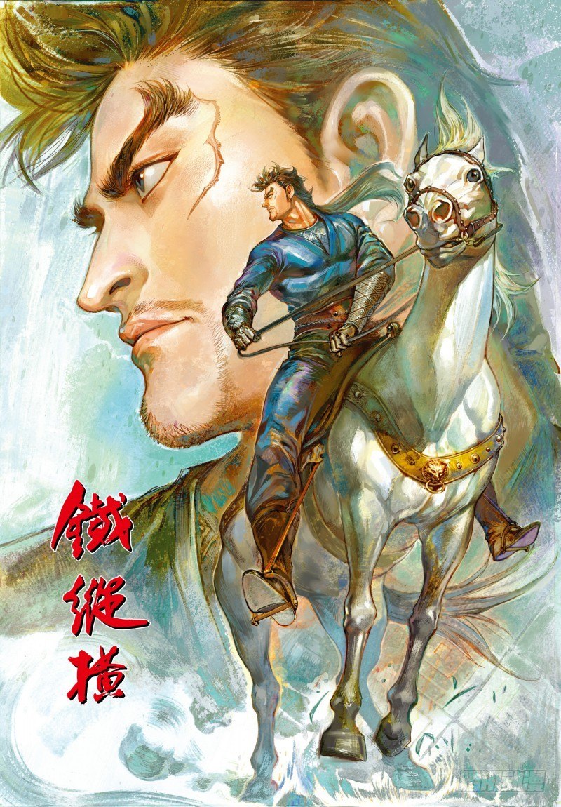 杀道行者韩漫全集-第340话：梦的守护者（上）无删减无遮挡章节图片 