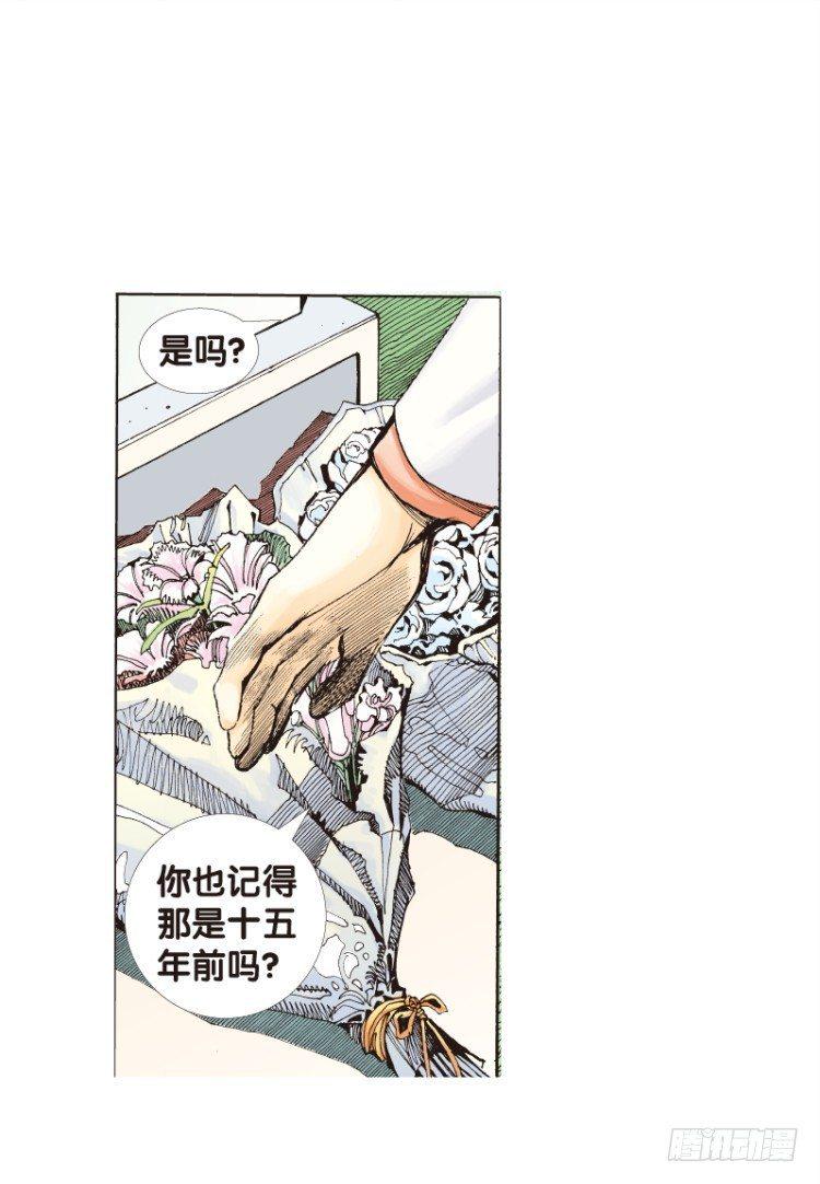 杀道行者韩漫全集-第四十三回：狂袭（七）无删减无遮挡章节图片 