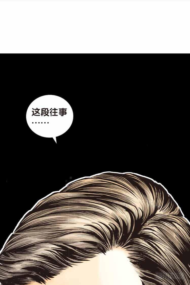 杀道行者韩漫全集-第四十三回：狂袭（七）无删减无遮挡章节图片 