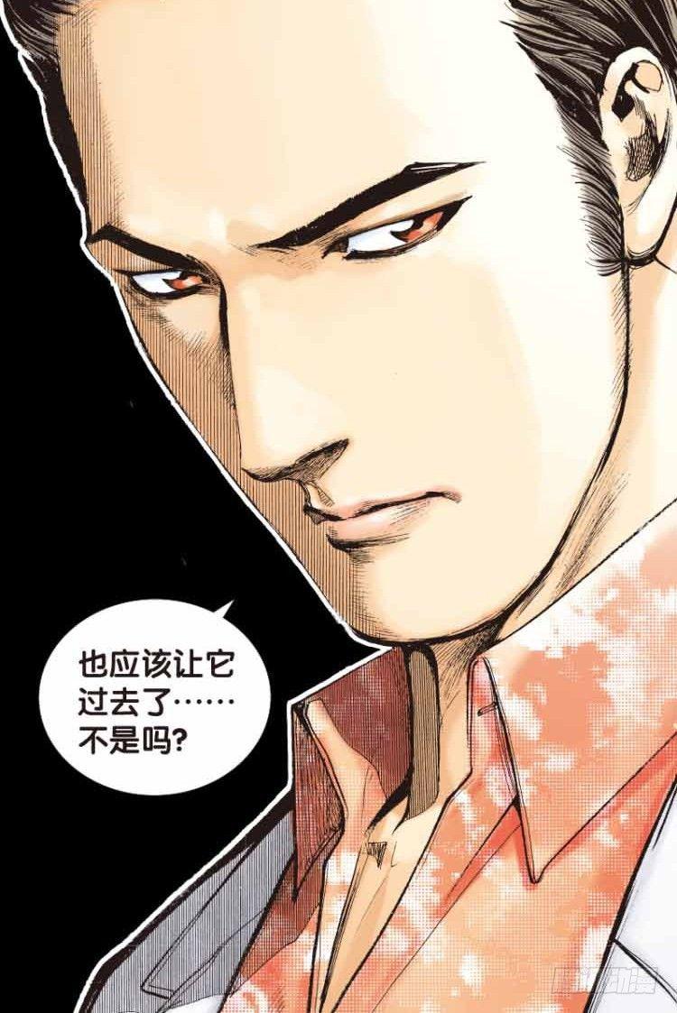 杀道行者韩漫全集-第四十三回：狂袭（七）无删减无遮挡章节图片 