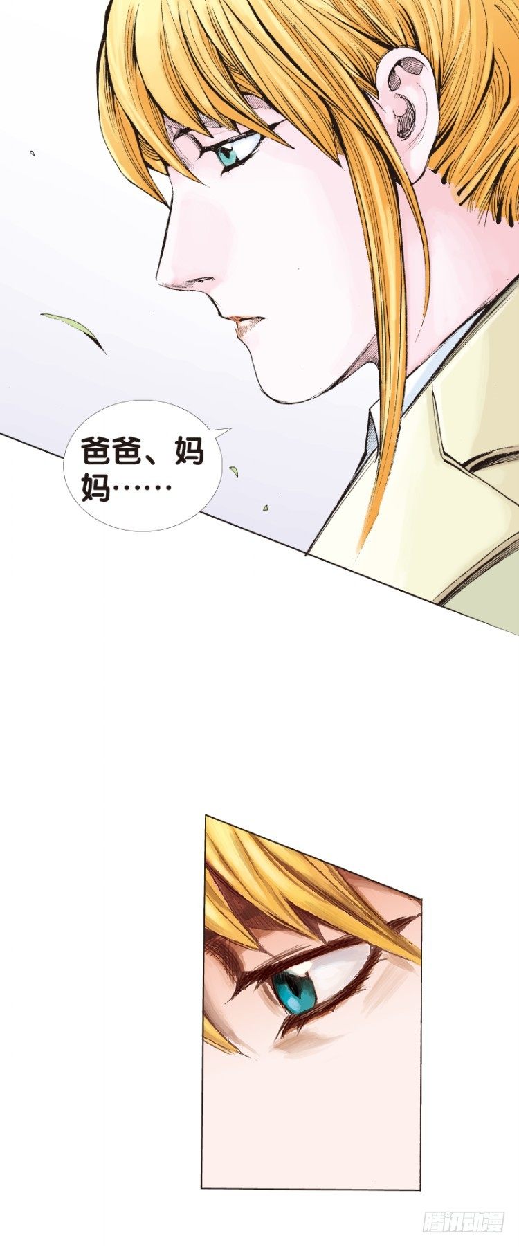 杀道行者韩漫全集-第四十三回：狂袭（七）无删减无遮挡章节图片 