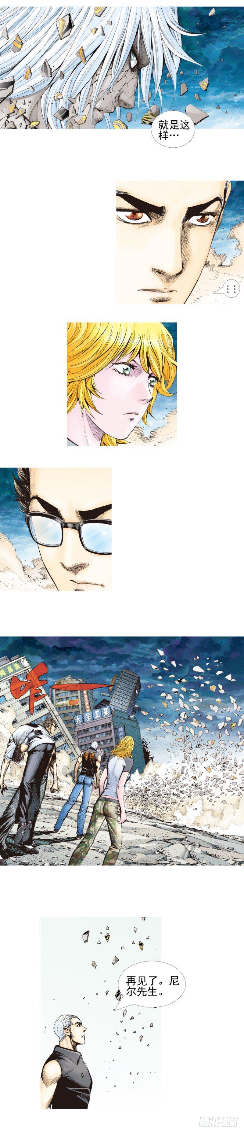杀道行者韩漫全集-第340话：梦的守护者（下）无删减无遮挡章节图片 