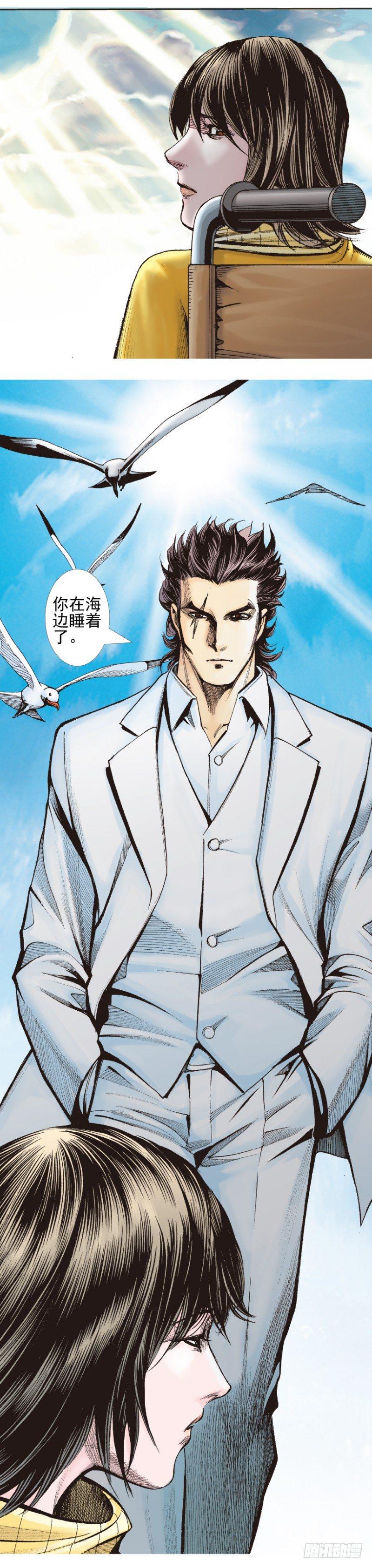 杀道行者韩漫全集-第340话：梦的守护者（下）无删减无遮挡章节图片 