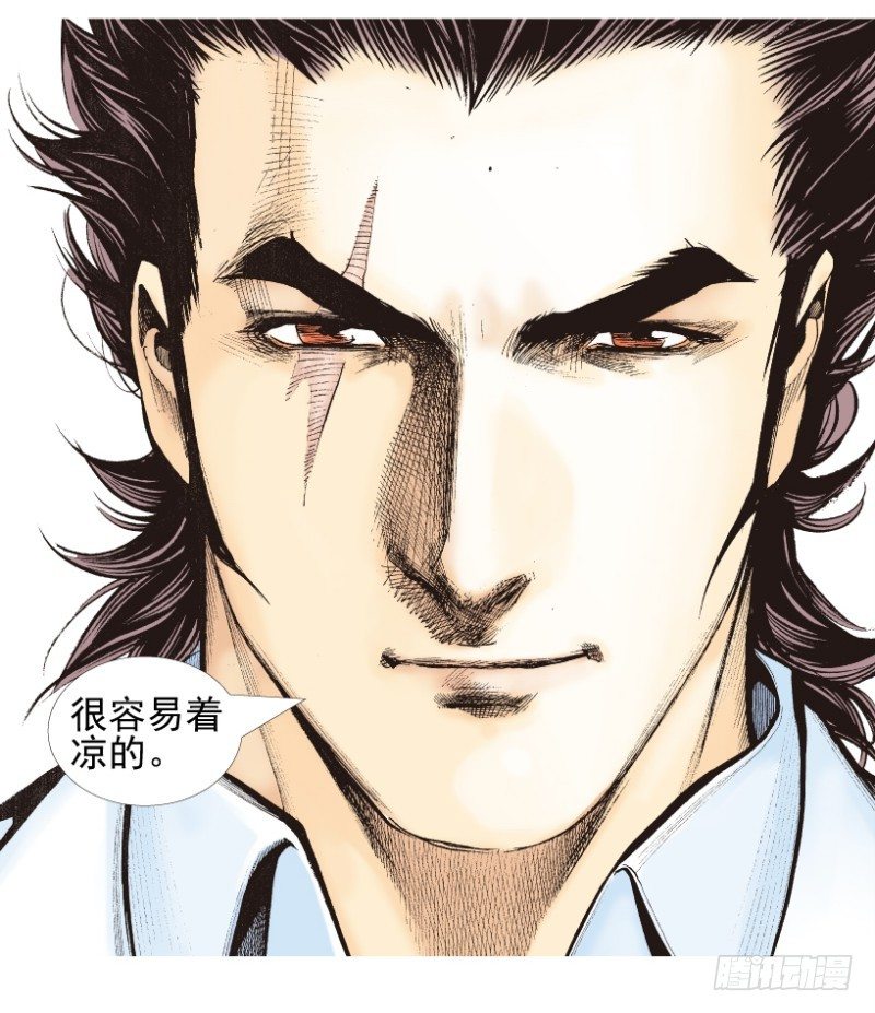 杀道行者韩漫全集-第340话：梦的守护者（下）无删减无遮挡章节图片 