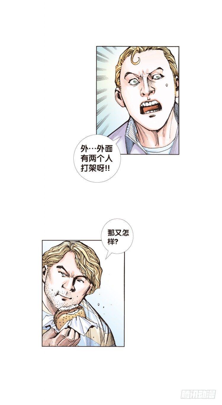 杀道行者韩漫全集-第四十四回：罗比的第二度觉无删减无遮挡章节图片 