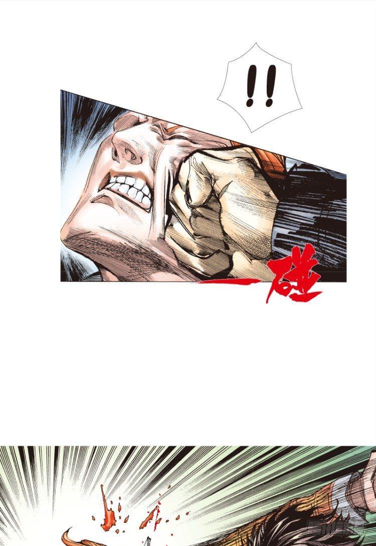 杀道行者韩漫全集-第四十五回：罗比的第二度觉醒（二无删减无遮挡章节图片 