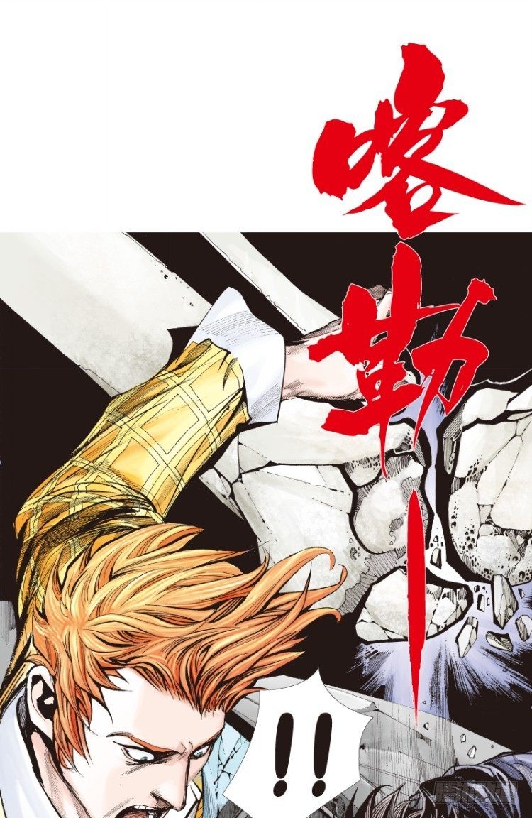 杀道行者韩漫全集-第四十六回：罗比的第二度觉醒（三无删减无遮挡章节图片 