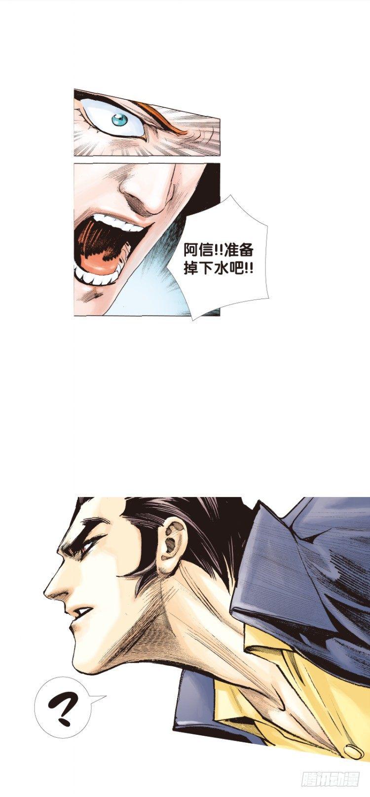 杀道行者韩漫全集-第四十六回：罗比的第二度觉醒（三无删减无遮挡章节图片 