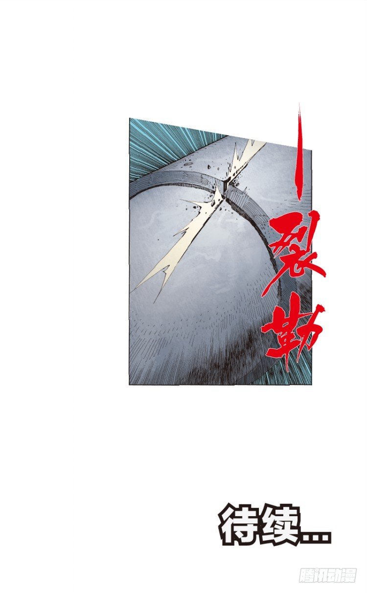 杀道行者韩漫全集-第四十六回：罗比的第二度觉醒（三无删减无遮挡章节图片 