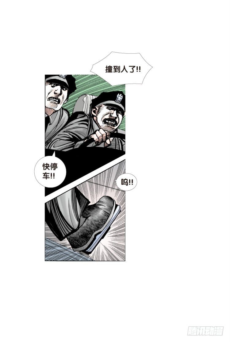 杀道行者韩漫全集-第四十七回：罗比的第二度觉醒（四无删减无遮挡章节图片 