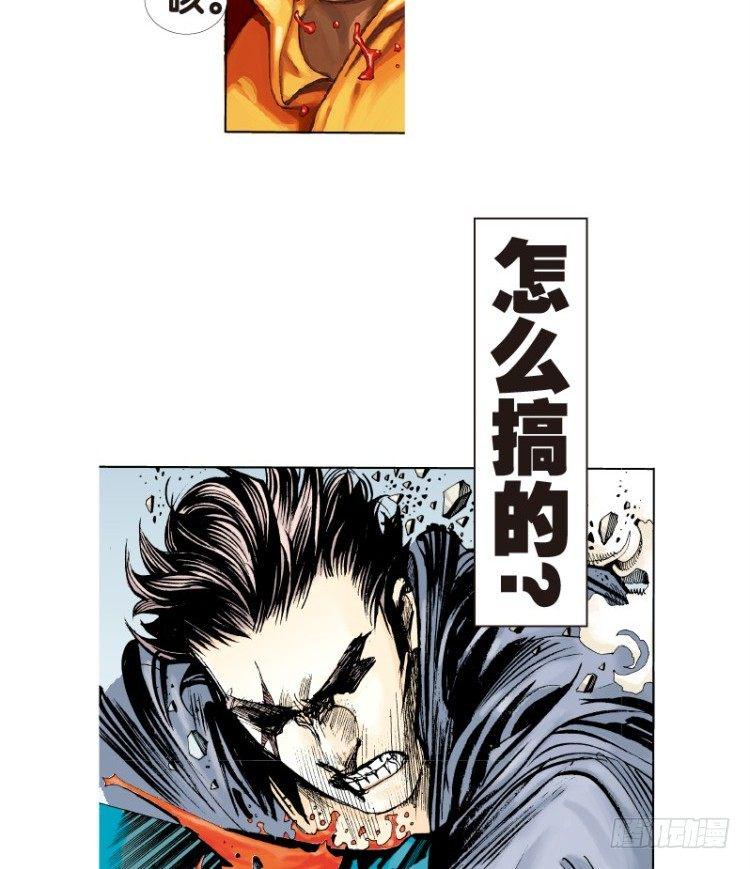 杀道行者韩漫全集-第四十七回：罗比的第二度觉醒（四无删减无遮挡章节图片 