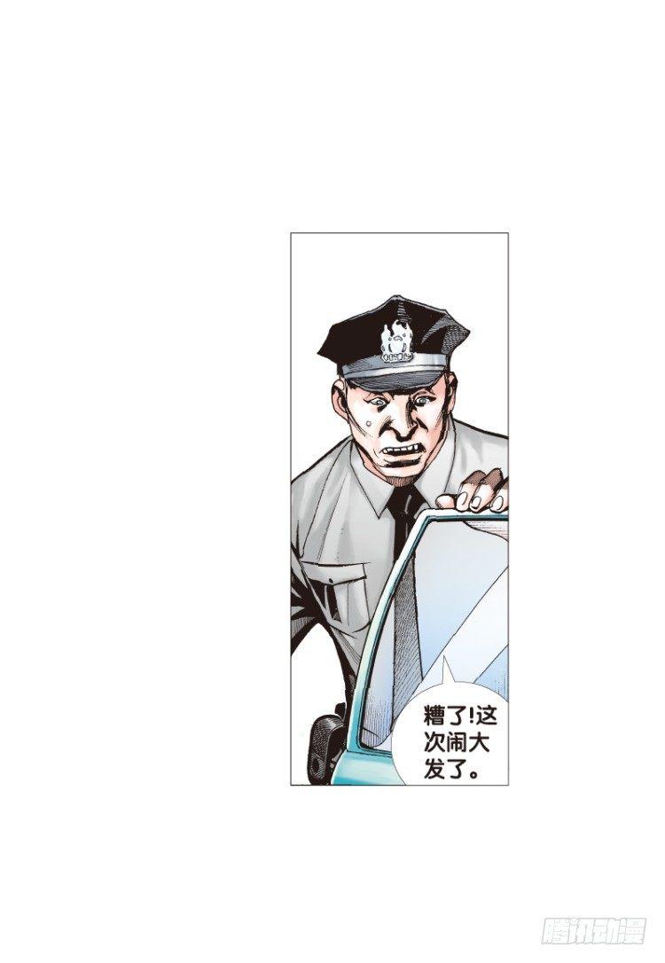 杀道行者韩漫全集-第四十七回：罗比的第二度觉醒（四无删减无遮挡章节图片 