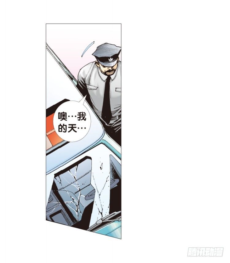 杀道行者韩漫全集-第四十七回：罗比的第二度觉醒（四无删减无遮挡章节图片 