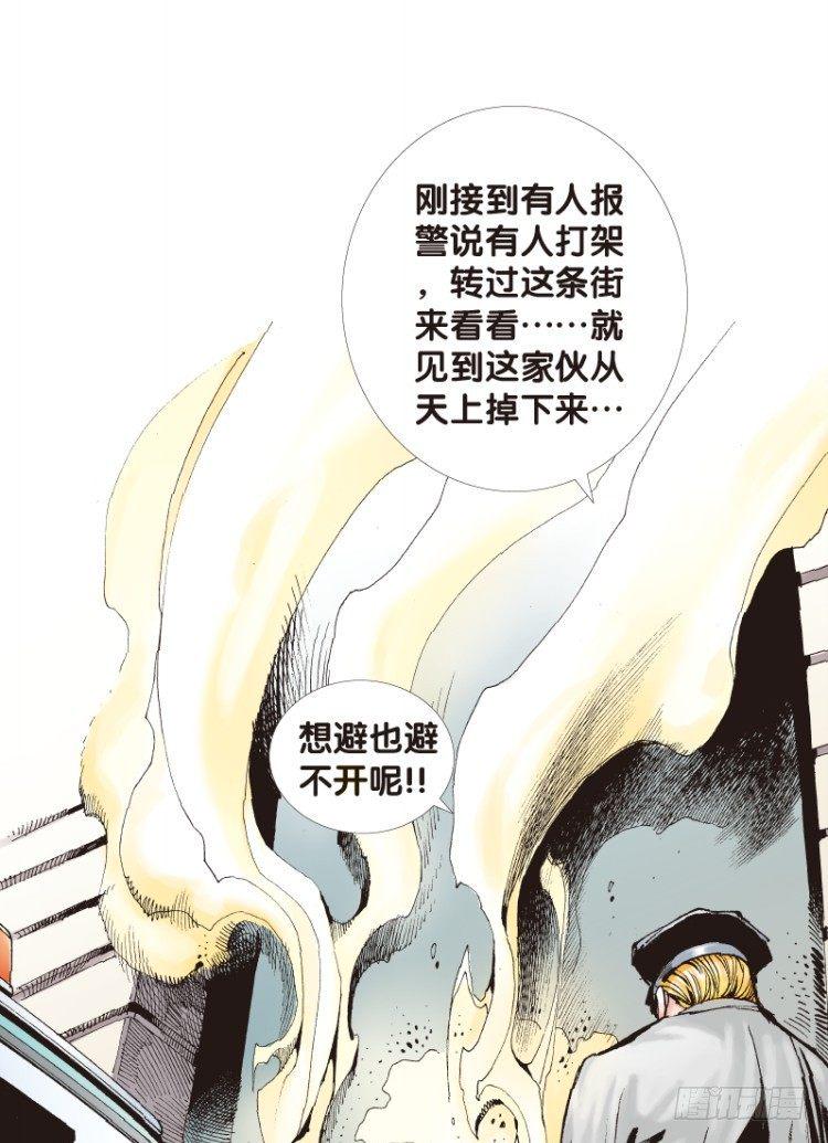 杀道行者韩漫全集-第四十七回：罗比的第二度觉醒（四无删减无遮挡章节图片 