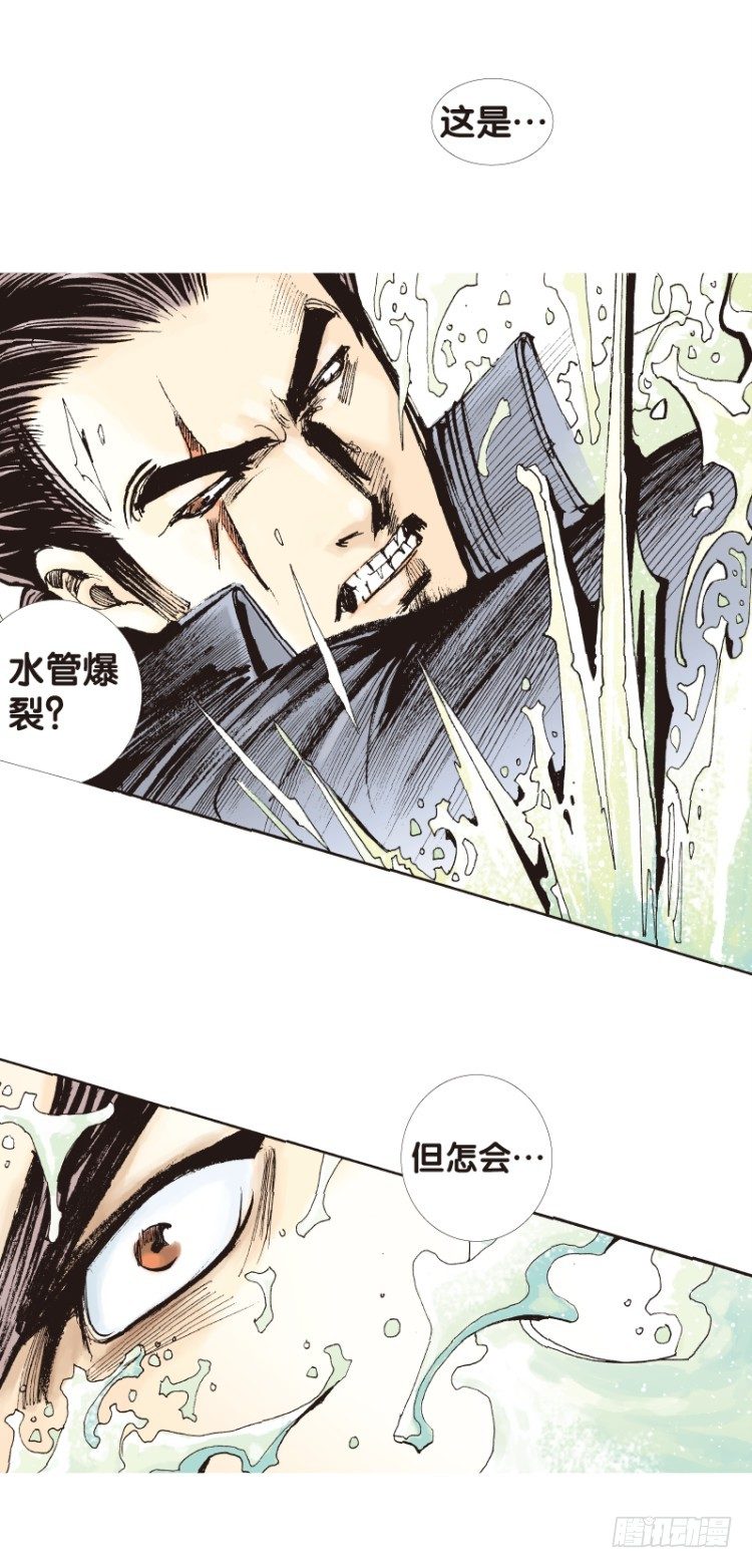 杀道行者韩漫全集-第四十七回：罗比的第二度觉醒（四无删减无遮挡章节图片 