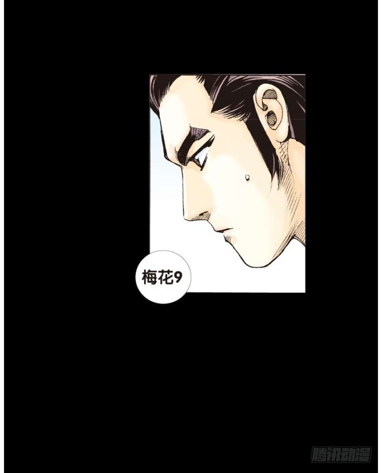 杀道行者韩漫全集-第四十八回：罗比的第二度觉醒（五无删减无遮挡章节图片 