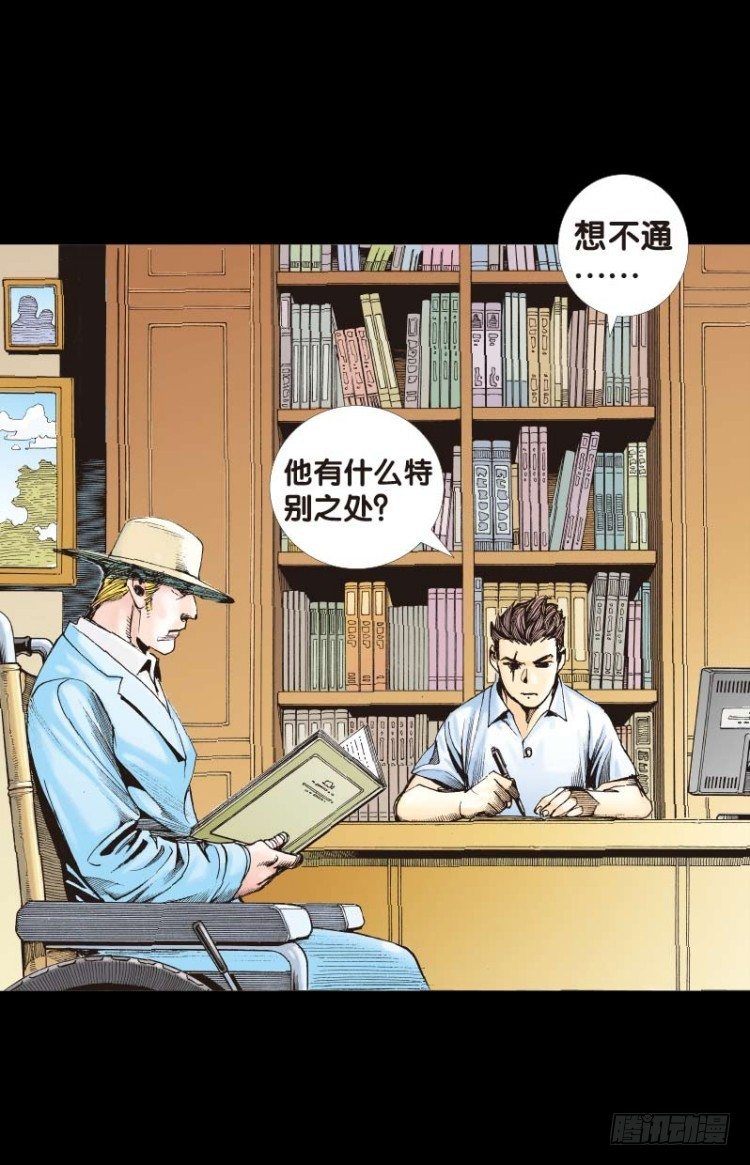 杀道行者韩漫全集-第四十八回：罗比的第二度觉醒（五无删减无遮挡章节图片 