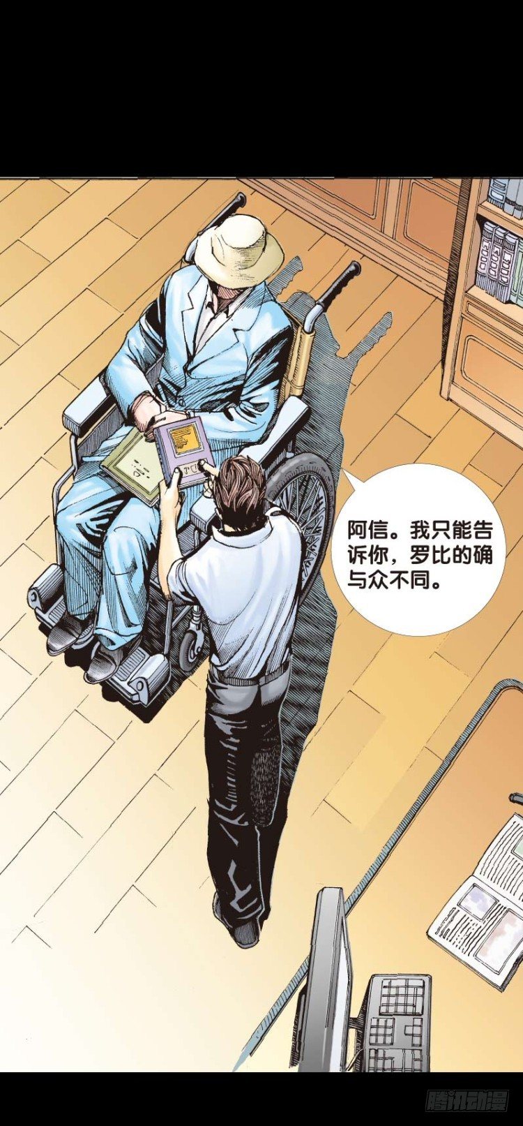 杀道行者韩漫全集-第四十八回：罗比的第二度觉醒（五无删减无遮挡章节图片 