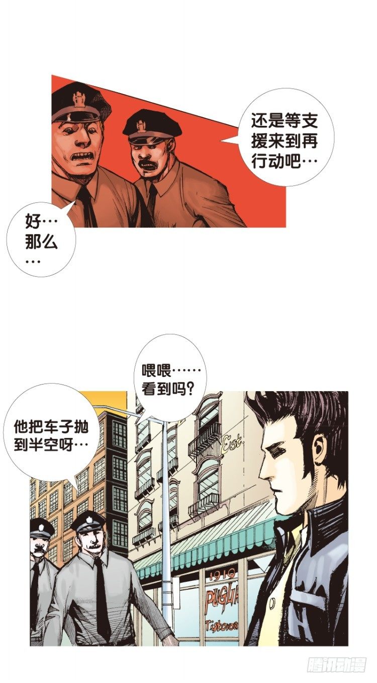 杀道行者韩漫全集-第四十九回：罗比的第二度觉醒（六无删减无遮挡章节图片 