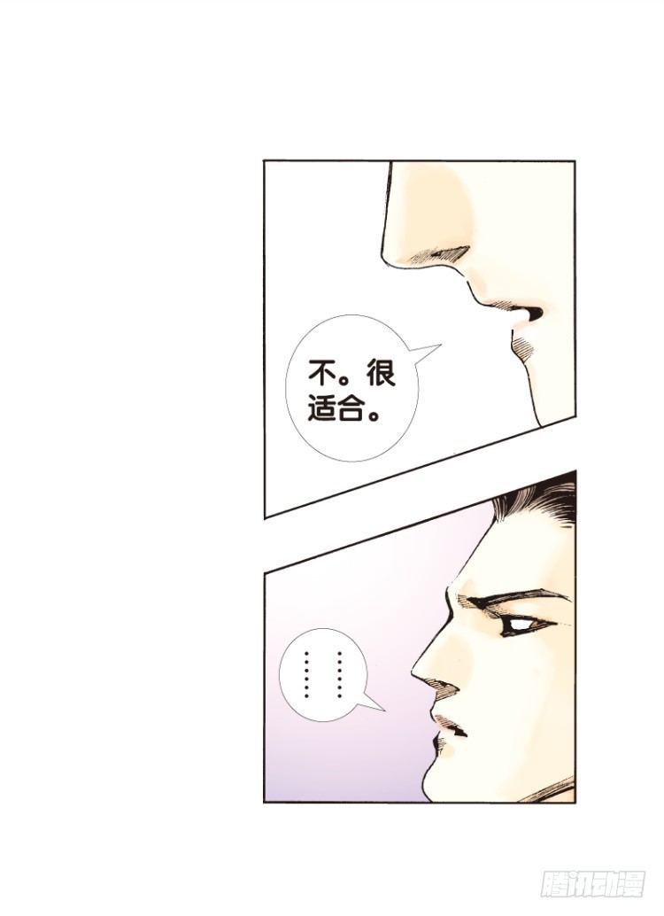 杀道行者韩漫全集-第四十九回：罗比的第二度觉醒（六无删减无遮挡章节图片 