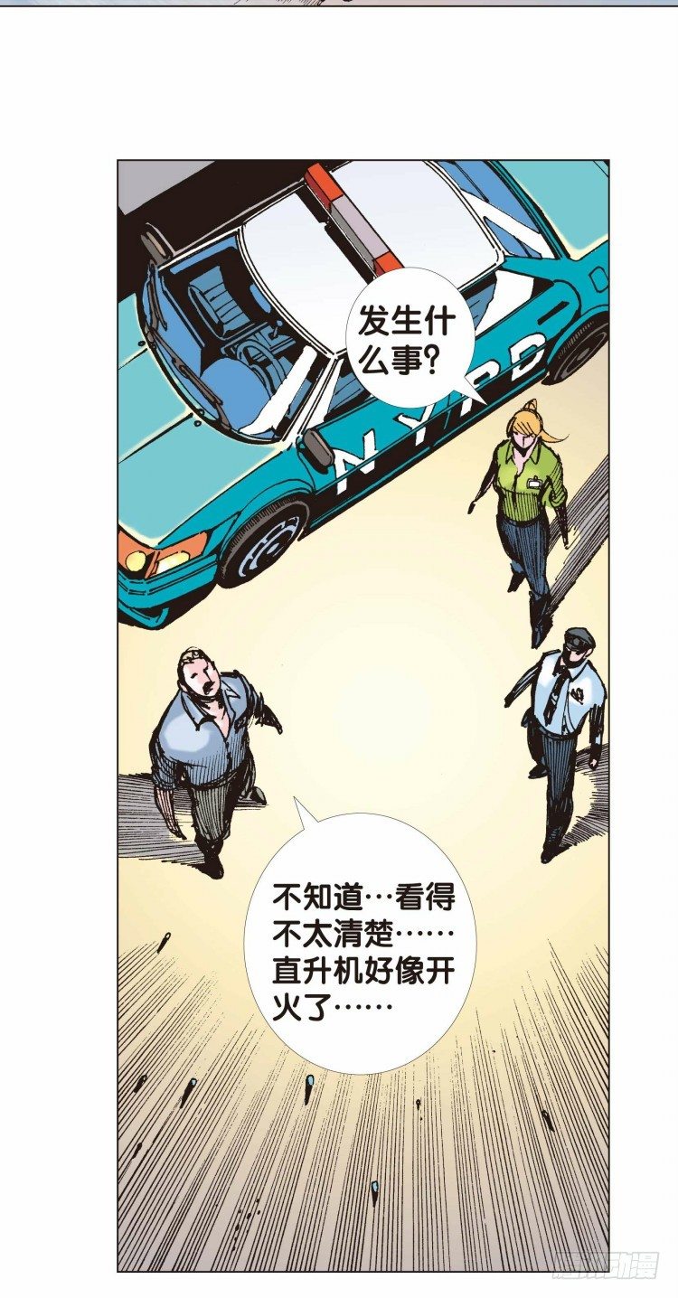 杀道行者韩漫全集-第六回：复仇者的序曲无删减无遮挡章节图片 