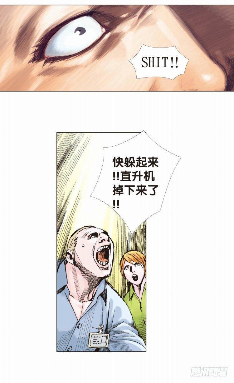 杀道行者韩漫全集-第六回：复仇者的序曲无删减无遮挡章节图片 