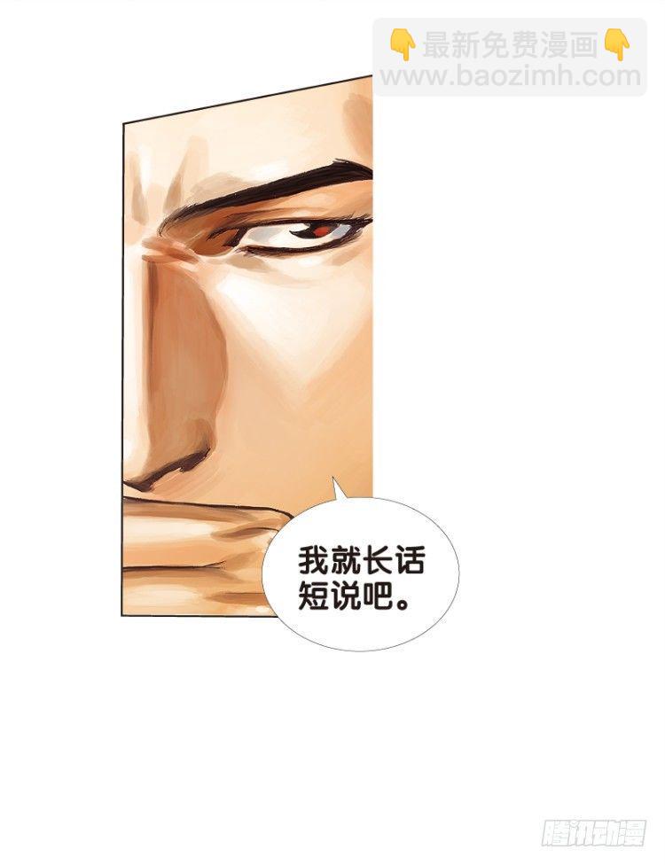 杀道行者韩漫全集-第五十一回：潜能爆发（一）无删减无遮挡章节图片 